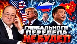 ⚡⚡???? ВОТ ЧТО ГОВОРЯТ БИБЛЕЙСКИЕ ПРОРОЧЕСТВА! ????⚡⏳