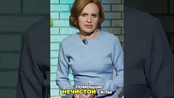 ⬆️ Полная версия, нажми на ▶️ Гадание таро. Почему это опасно?