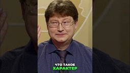 ⬆️ Полная версия, нажми на ▶️ Печать Бога. Как избранные узнают истину?