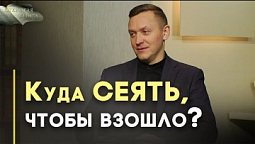 В чём смысл притчи о сеятеле? | Открытая Книга