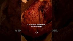 ???? Главный секрет Дня благодарения