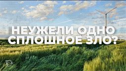 НЕУЖЕЛИ ОДНО СПЛОШНОЕ ЗЛО? / Начни этот день с Богом (20.12.21) / утренняя молитва, духовный маяк