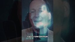 Тайна смерти раскрыта!