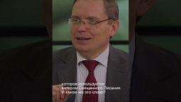 Откуда происходит название книги БЫТИЕ?