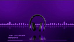 Радио "Голос надежды" прямой эфир / слушай христианские программы, музыка, аудиокниги