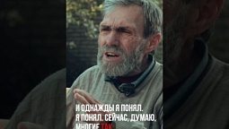 Смертельный приговор | 180° МОЯ ИСТОРИЯ  #кино