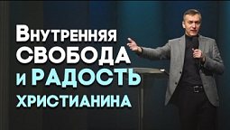 Не будьте никому должны, кроме... | Живая проповедь