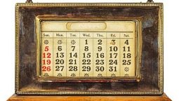 "В добрый час" 19.06.25 / ЛИСТАЕМ КАЛЕНДАРЬ