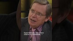 Почему люди уходят из церквей и как вернуть их?