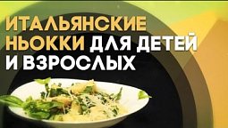 Картофельные ньокки с грибами | Семеро с ложкой: кулинари