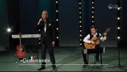 Евгений Бабин — Скажи мне