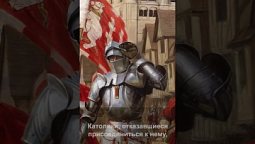 Английские реформаторы позднего периода