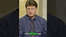 ⬆️ Полная версия, нажми на ▶️ Что на самом деле произошло с Содомом и Гоморрой?