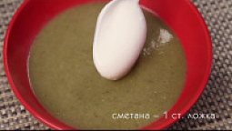 Суп из брокколи