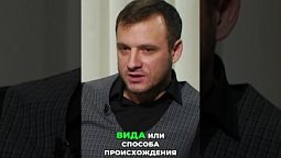 ⬆️ Полная версия, нажми на ▶️ Депрессия и вера, мифы и реальность