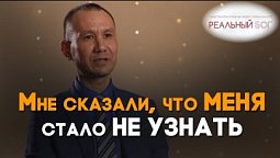 Что помогло мне бросить пить | Реальный Бог