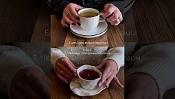 Есть два вида терапии ☕️????️????