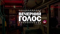 Христианство и Экология. Причем тут мы?  ВЕЧЕРНИЙ ГОЛ...