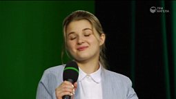 Профессии для христианина #156