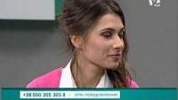 Люди-невидимки | Ангели Надії