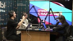 «Утро с НАДЕЖДОЙ» (23.05.2023)