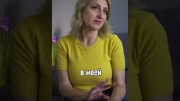 Глухие родители и счастливая я / Моя история. 18