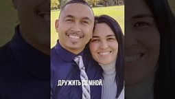 Тусовщик–проповедник / Моя история. 180°