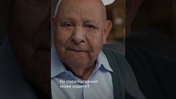 Чи може наука пояснити ДИВО? #буйон