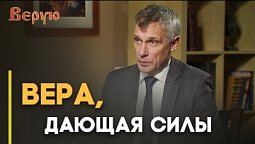 Как пережить удары судьбы? | Ответ за 5 минут