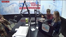 Программа "Добрый день" (14.01.2021) | радио "Голос надежды