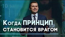 Бог принципиальный или милостивый? | Ответ за 5 минут