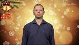 Пожелание счастливого Нового Года