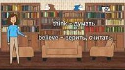 Простое будущее время | Английский с Библией