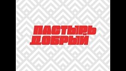 Выпуск №102. Притча о талантах