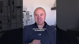 НЕ ПРОПУСТИТЕ! ???? Василий Стойка – 28 февраля. CSE Church