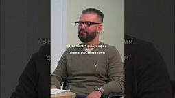 Дешевая Философия Совеременных Христианских Проповедников Это...