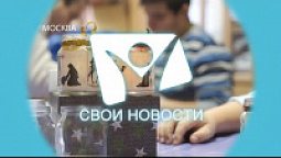 О значении Рождества рассказали детям адвентисты Москвы | Свои новости