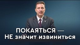 Можно ли покаяться за другого человека? | Библия в деталях с Андреем Качалабой