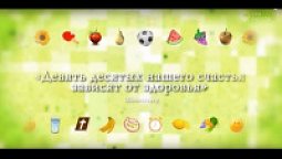 Привычка побеждать