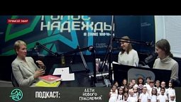 "Чистый четверг" со Светланой Буренок