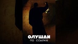 ???? Чем закончится эта история? I Подкаст «Великая история» I Христианские рассказы