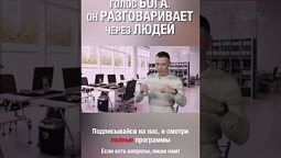 Бог слышит нас и отвечает. А ты молишься Ему?