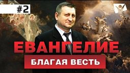 Взрыв: 12 русских переводов Библии. Почему переводчиков сжигали | Было Слово, а потом его перевели