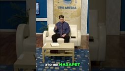 ⬆️ Полная версия, нажми на ▶️ Как Иисус победил сатану? Вера - ключ к Божьим чудесам!