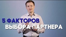 Совместимость в браке | Просто о сложном