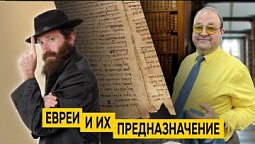 Сегодня праздник Йом-Киппур!