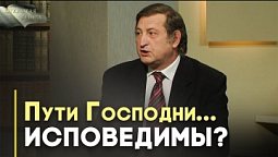 Примирение Иосифа с братьями | Открытая Книга